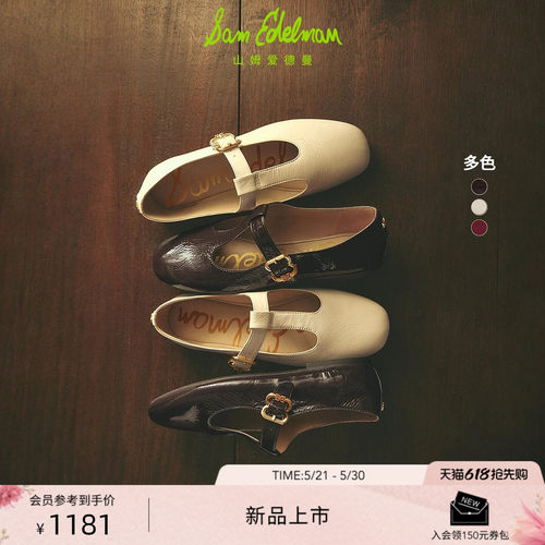 Sam Edelman 2026年夏季新品上市！！！