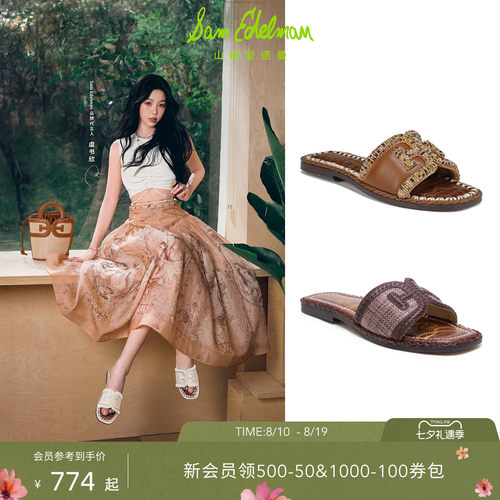 Sam Edelman 2026年秋冬新品上市！！！
