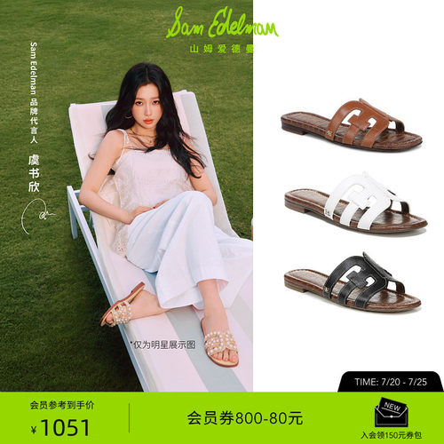 Sam Edelman 2026年早秋新品上市！！！