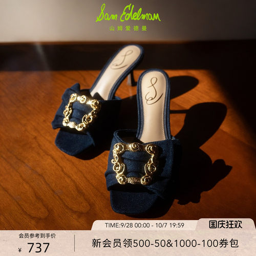 SAMEDELMAN细跟露趾时装凉鞋