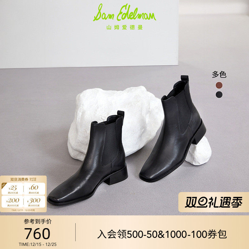 SAMEDELMAN切尔西靴短靴瘦瘦靴