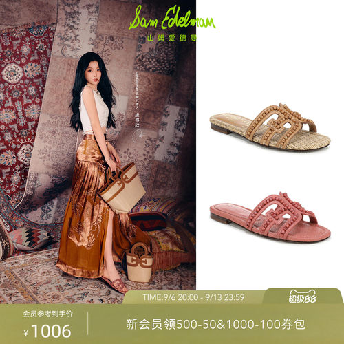 Sam Edelman 2026年秋冬新品上市！！！