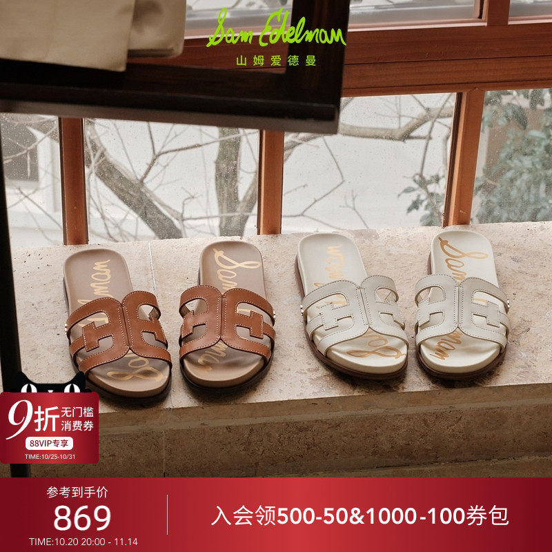 Sam Edelman 2025年冬季新品上市!!!