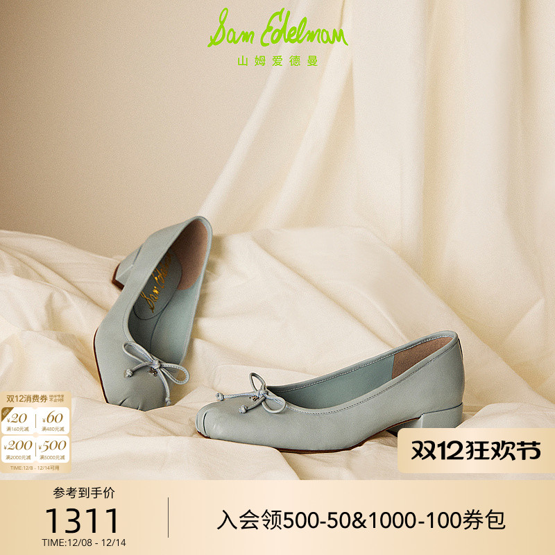 SAM EDELMAN山姆爱德曼2025春新褶皱芭蕾方头跟蝴蝶结通勤女ROSA