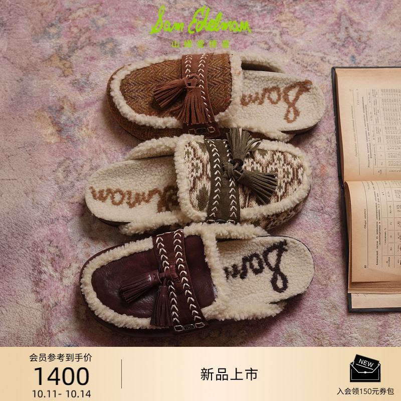 Sam Edelman 2025年秋冬新品上市！！！