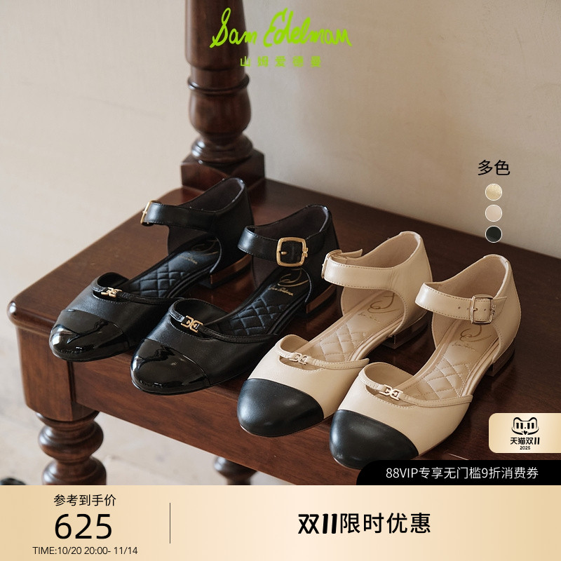 复古中空设计平底一字扣带