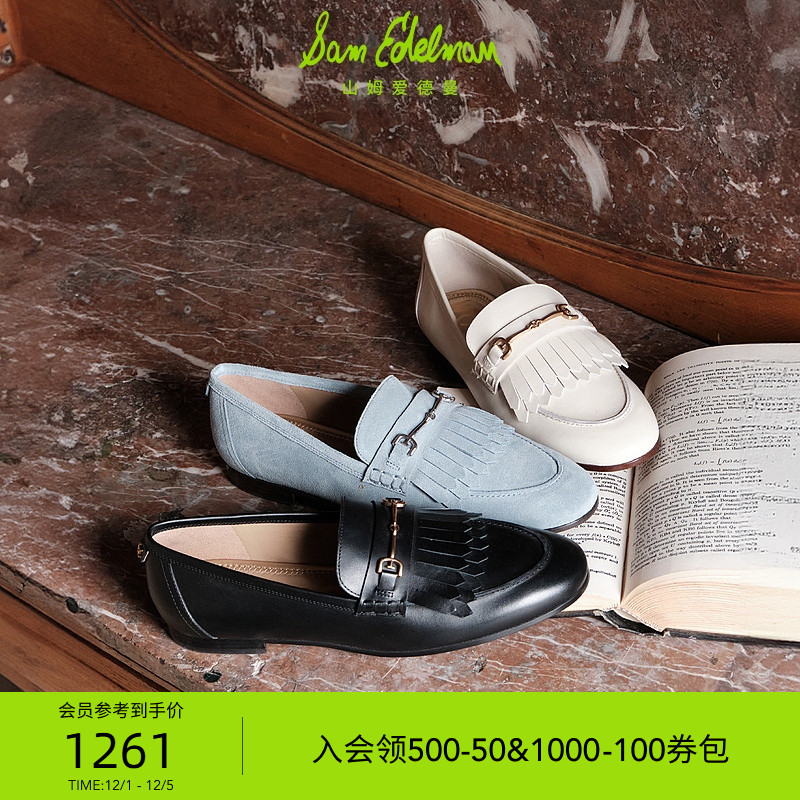 Sam Edelman 2025年冬季新品上市！！！