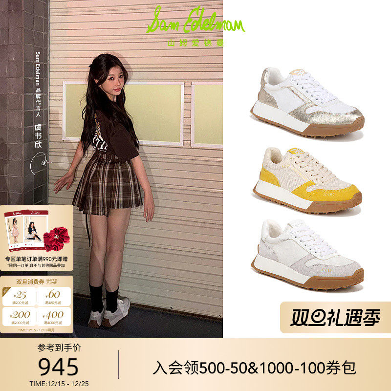 Sam Edelman 2026年春夏新品上市！！！