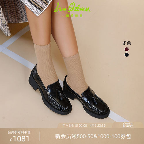 Sam Edelman 2026年春夏新品上市！！！