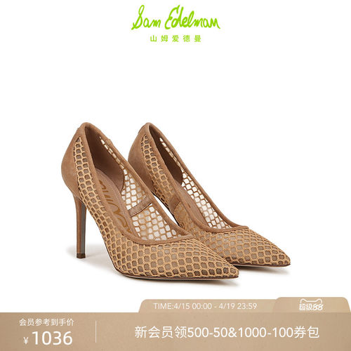 Sam Edelman 2026年春夏新品上市！！！