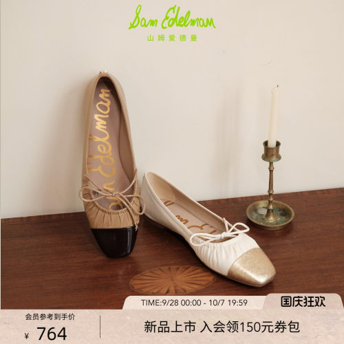 SAMEDELMAN方头玛丽珍鞋