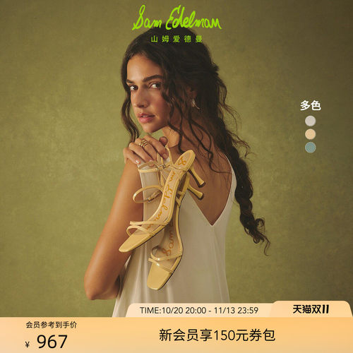 Sam Edelman 2026年秋冬新品上市！！！