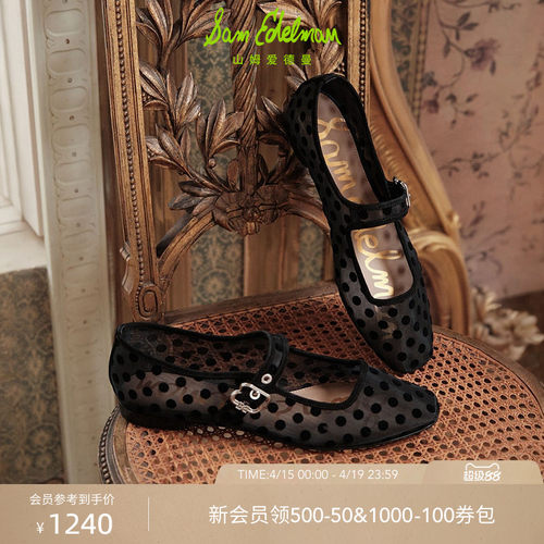 Sam Edelman 2026年春夏新品上市！！！