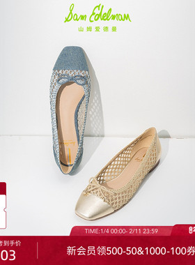 SAM EDELMAN山姆爱德曼春镂空蝴蝶结方头芭蕾舞鞋平底单鞋女MAY