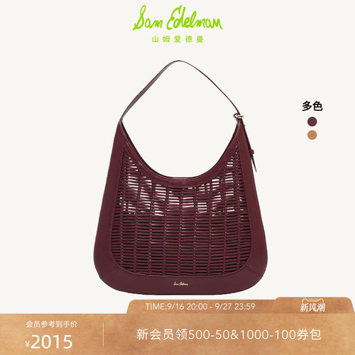 Sam Edelman 2026年秋冬新品上市！！！