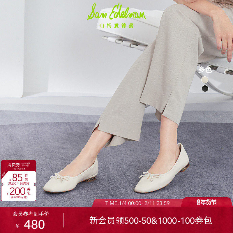 SAM EDELMAN山姆爱德曼春温柔方头奶奶鞋浅口芭蕾单鞋女MARISOL,女鞋,时尚芭蕾鞋,淘宝优惠券,粉丝福利购,淘宝优惠卷