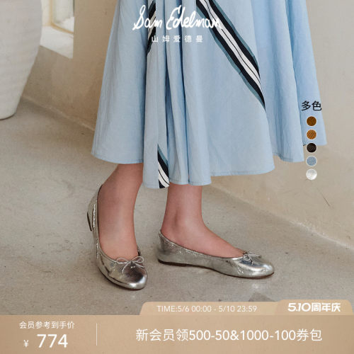 Sam Edelman 2026年夏季新品上市！！！