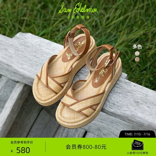Sam Edelman 2026年早秋新品上市！！！