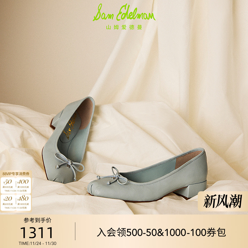 Sam Edelman 2025年夏季新品上市！！！
