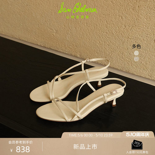 Sam Edelman 2026年夏季新品上市！！！