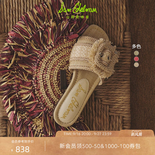 Sam Edelman 2026年秋冬新品上市！！！