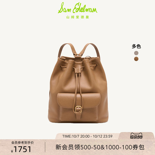 Sam Edelman 2026年秋冬新品上市！！！