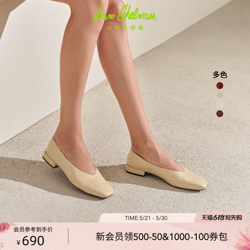 SAMEDELMAN摩登奶奶鞋平底鞋