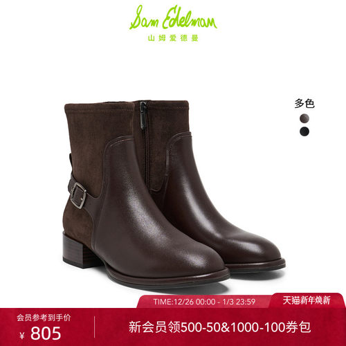Sam Edelman 2026年春夏新品上市！！！