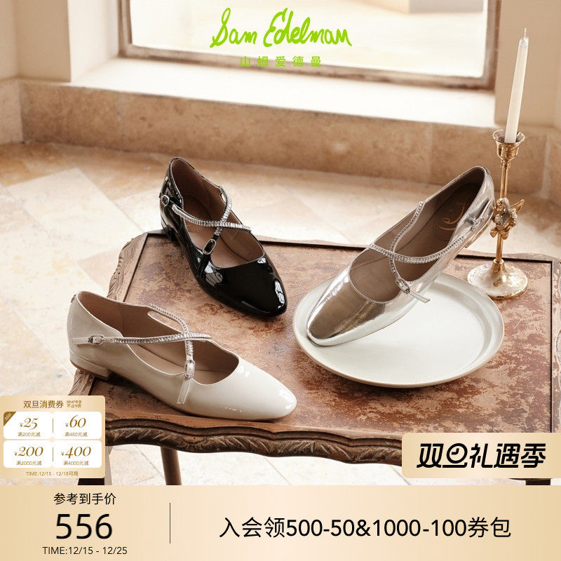 SAMEDELMAN新款银色玛丽珍鞋