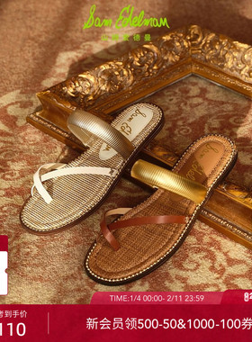 SAM EDELMAN山姆爱德曼夏季金色镯形夹趾交叉凉拖鞋TILLIE