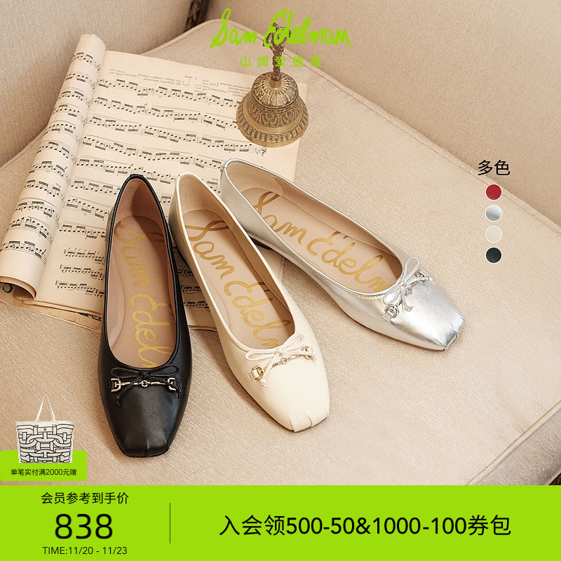 Sam Edelman 2025年冬季新品上市！！！