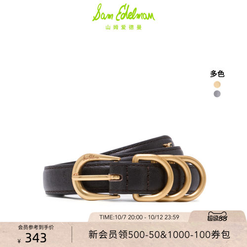 Sam Edelman 2026年秋冬新品上市！！！