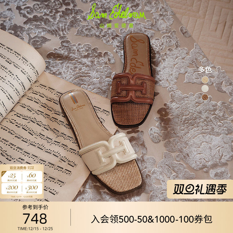 Sam Edelman 2026年春夏新品上市！！！