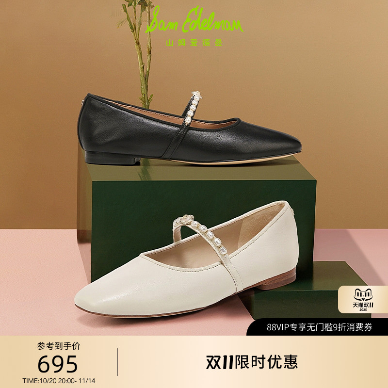 SAMEDELMAN春季款白色玛丽珍鞋