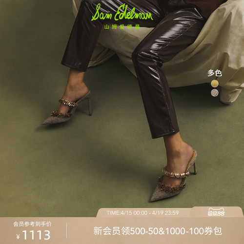 尖头珠花点缀细跟高跟鞋