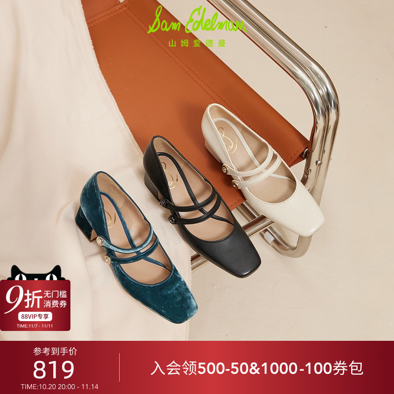 SAMEDELMAN水钻高跟玛丽珍鞋