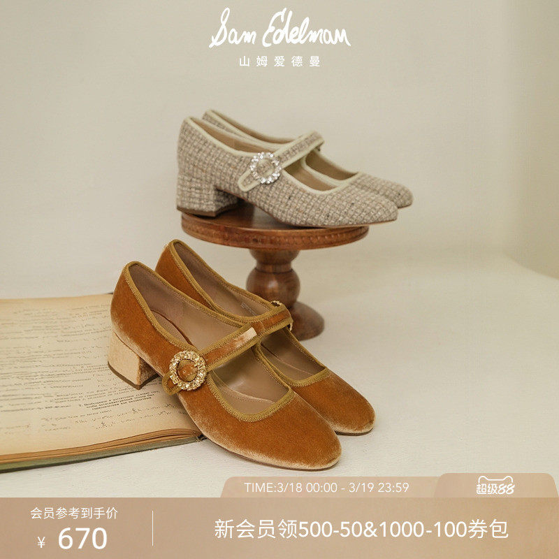 SAM EDELMAN山姆爱德曼粗跟玛丽珍春绒面法式小香风女单鞋RUBY
