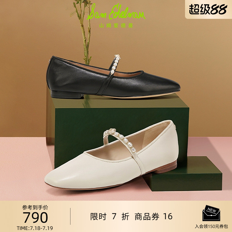 SAMEDELMAN春季款白色玛丽珍鞋