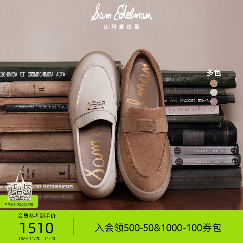 Sam Edelman 2025年冬季新品上市！！！