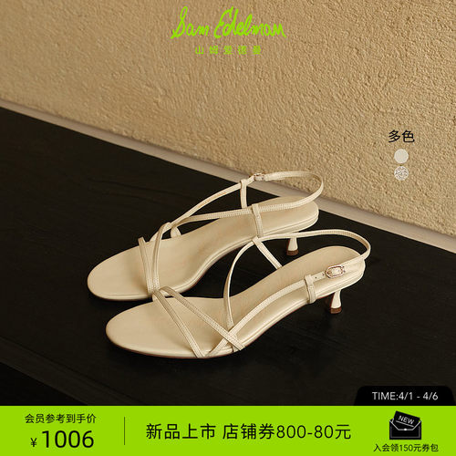 Sam Edelman 2026年春夏新品上市！！！