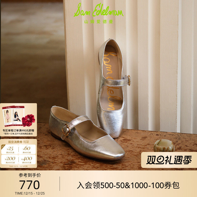 Sam Edelman 2026年春夏新品上市！！！
