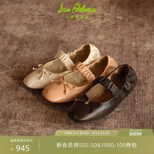 Sam Edelman 2026年秋冬新品上市！！！