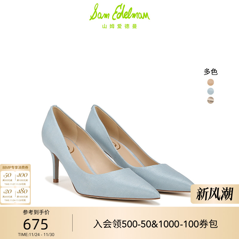 Sam Edelman 2025年冬季新品上市！！！