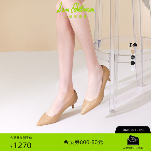 Sam Edelman 2026年早秋新品上市！！！
