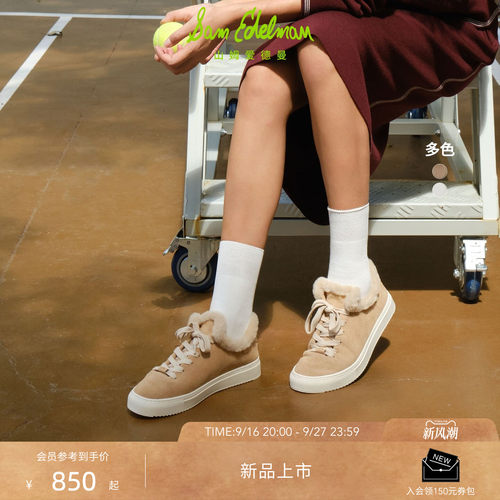 Sam Edelman 2026年秋冬新品上市！！！