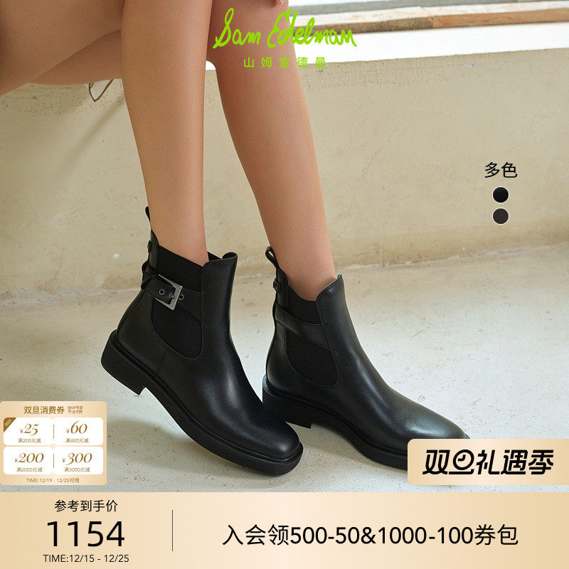 Sam Edelman 2026年春夏新品上市！！！