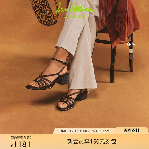 Sam Edelman 2026年秋冬新品上市！！！