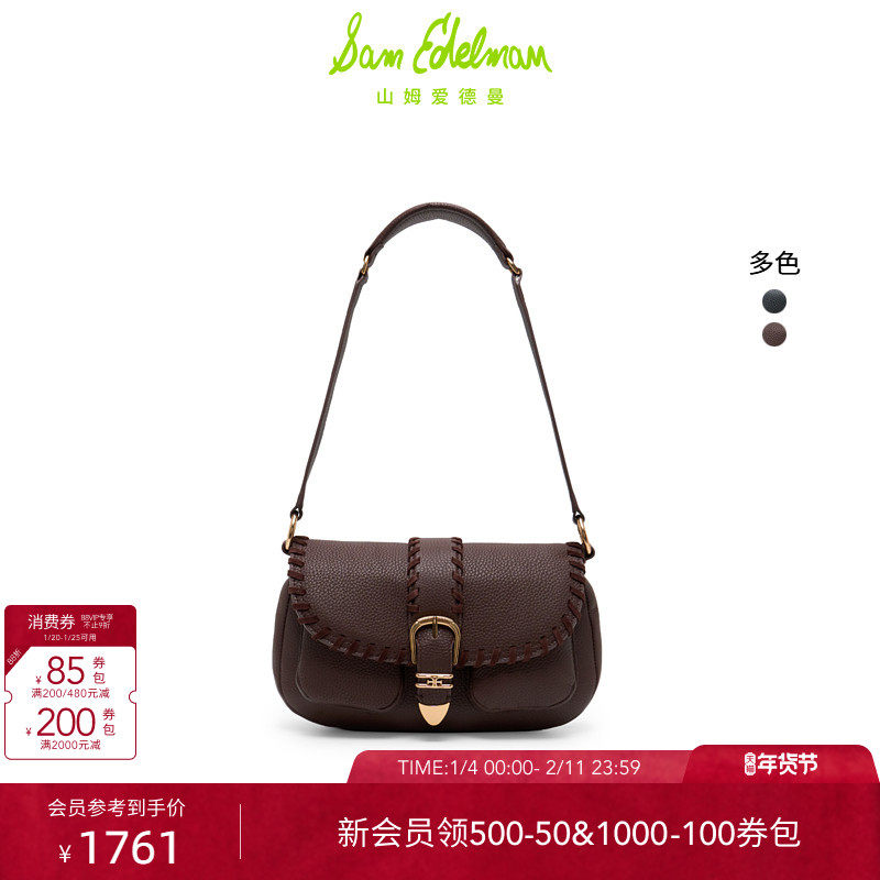 SAM EDELMAN山姆爱德曼新款皮带扣法棍单肩学院风腋下包女黑棕RUE,箱包皮具/热销女包/男包,单肩包,淘宝优惠券,粉丝福利购,淘宝优惠卷