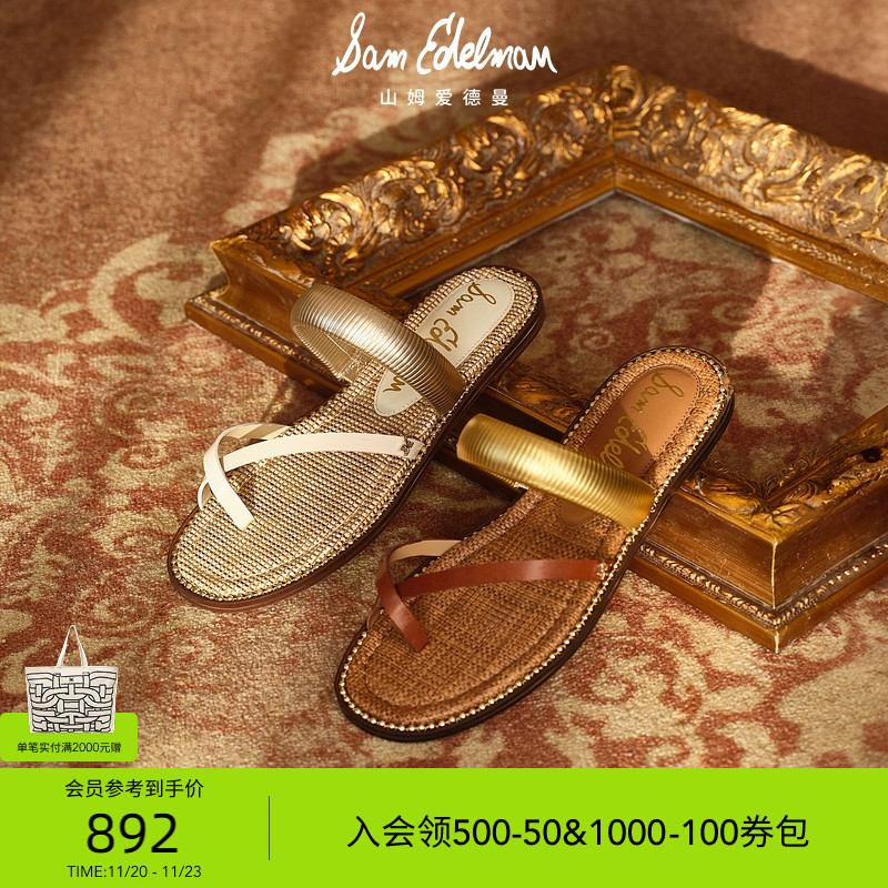Sam Edelman 2025年冬季新品上市！！！