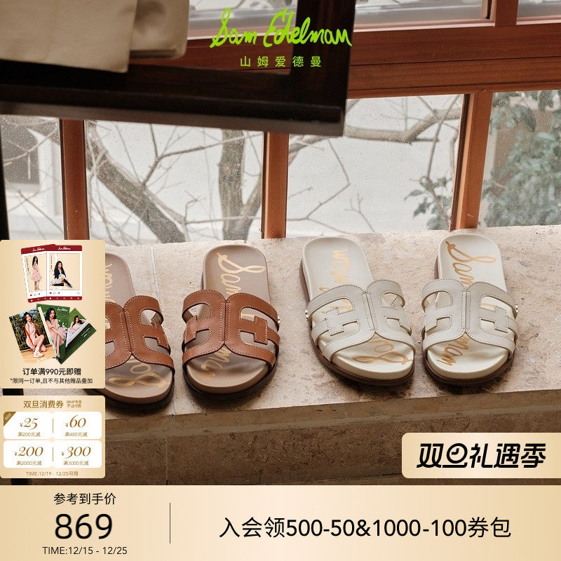 Sam Edelman 2026年春夏新品上市！！！